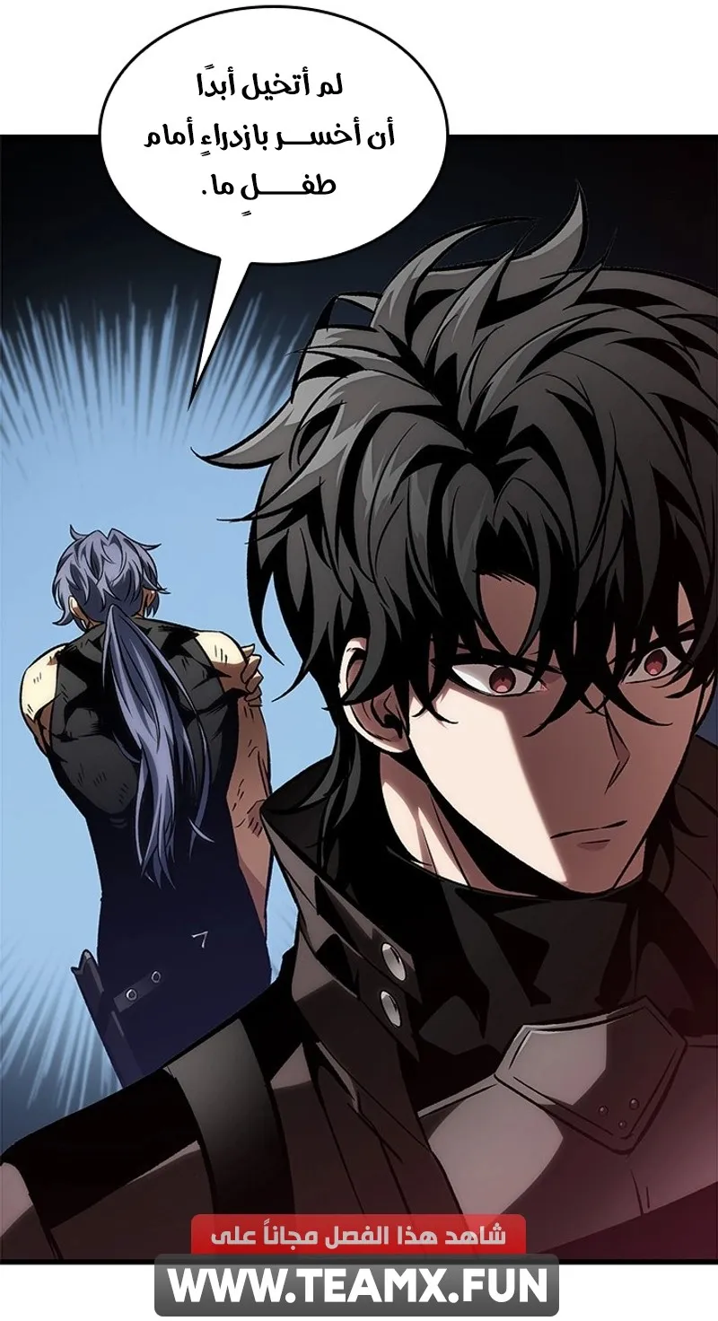 الصفحة 77 من 91