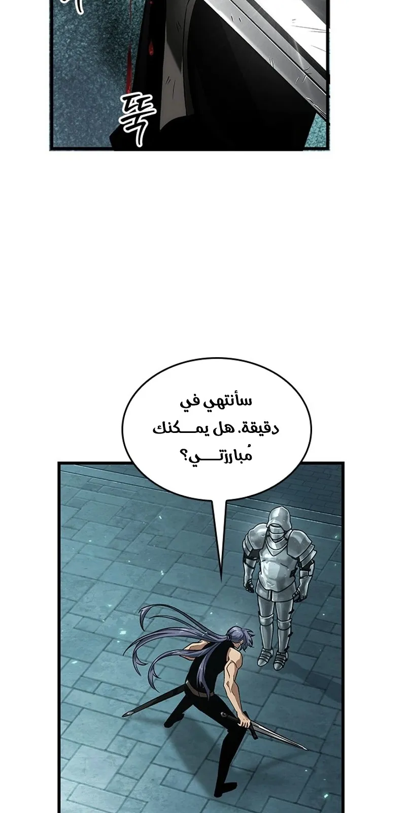الصفحة 45 من 91