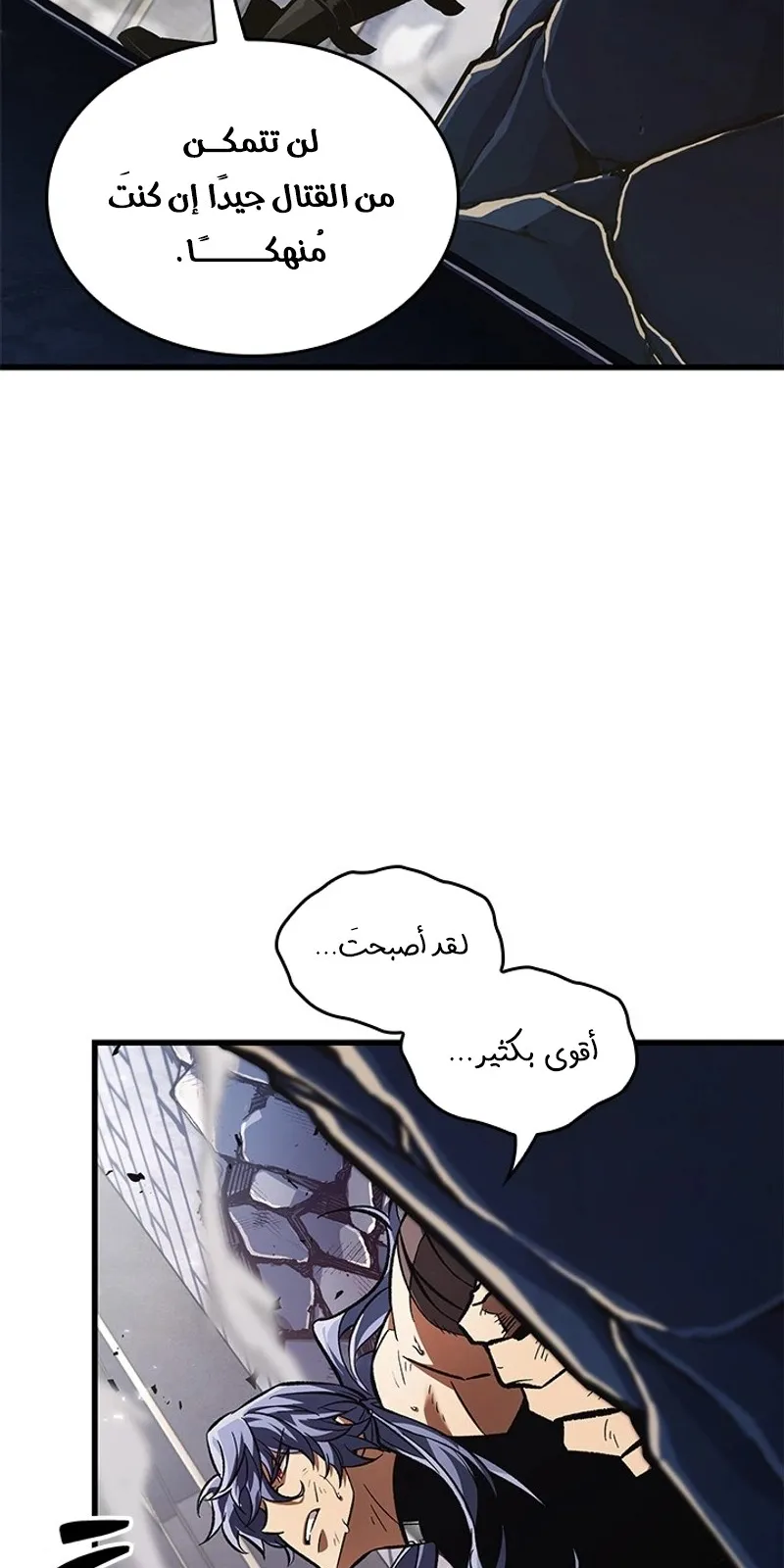 الصفحة 73 من 91