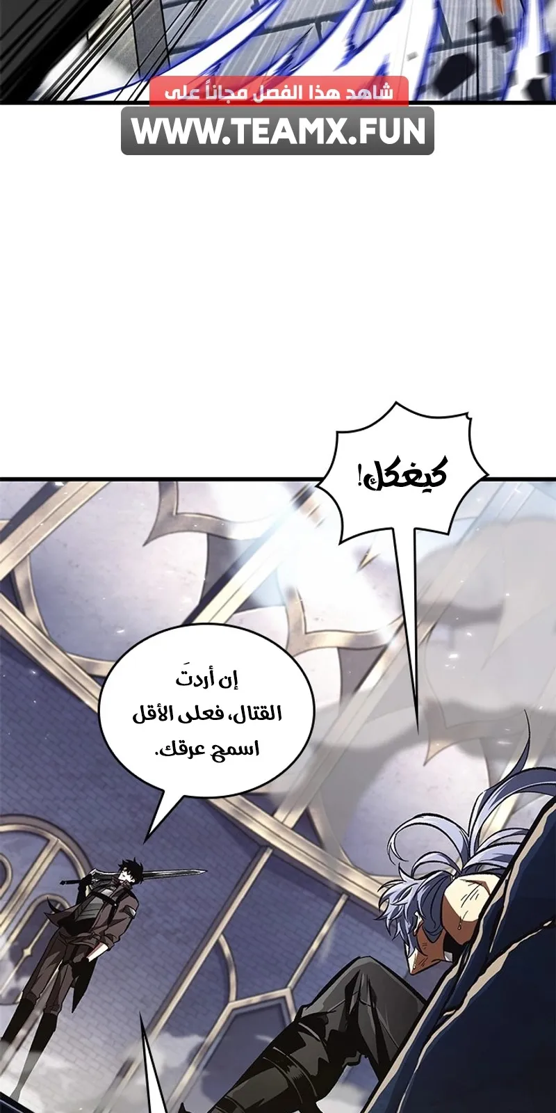 الصفحة 72 من 91
