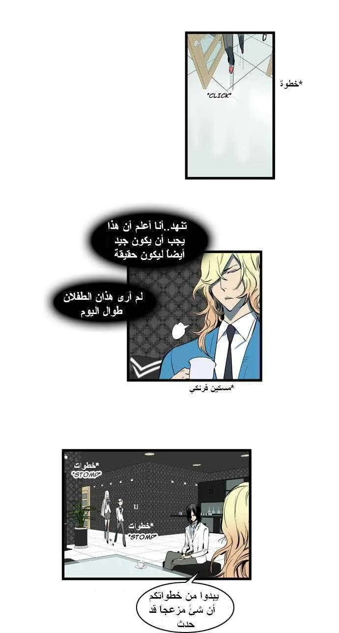 الصفحة 7 من 23