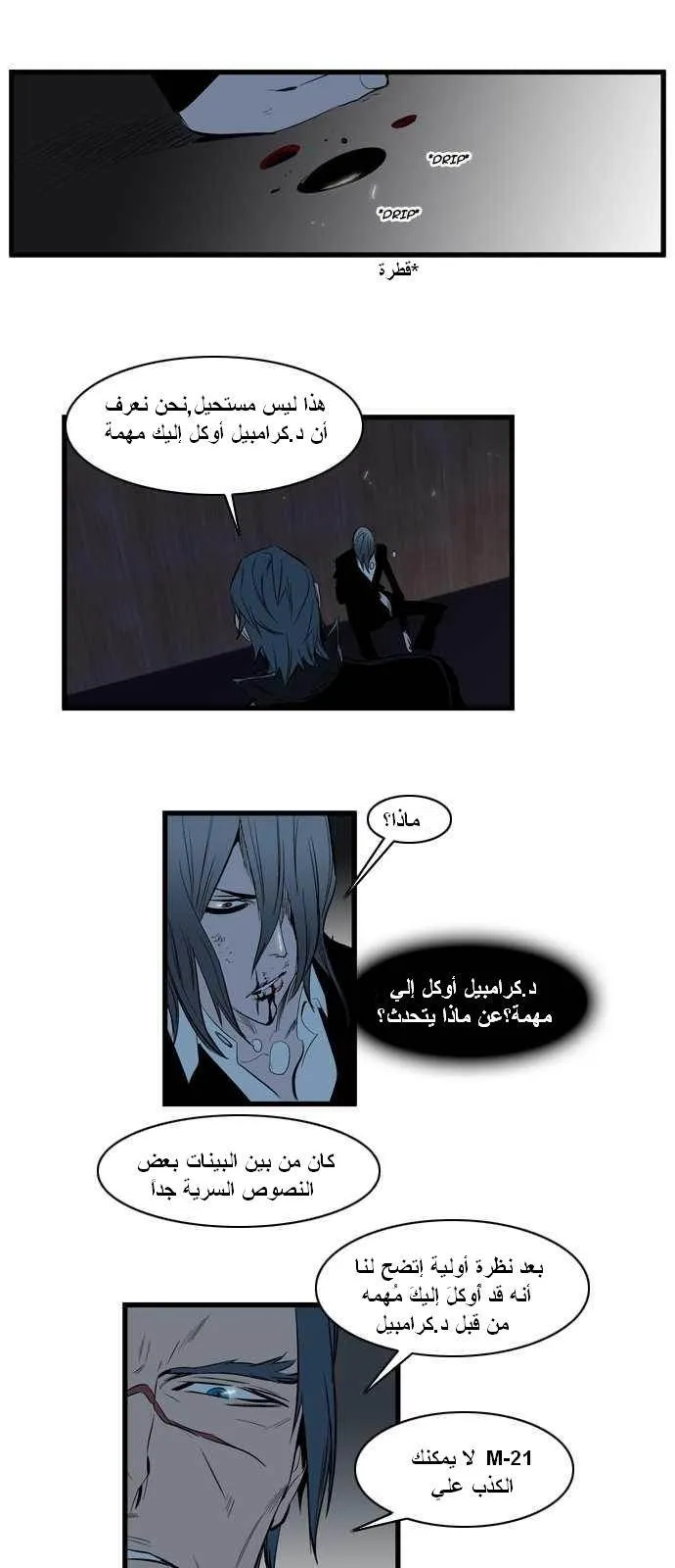 الصفحة 19 من 23