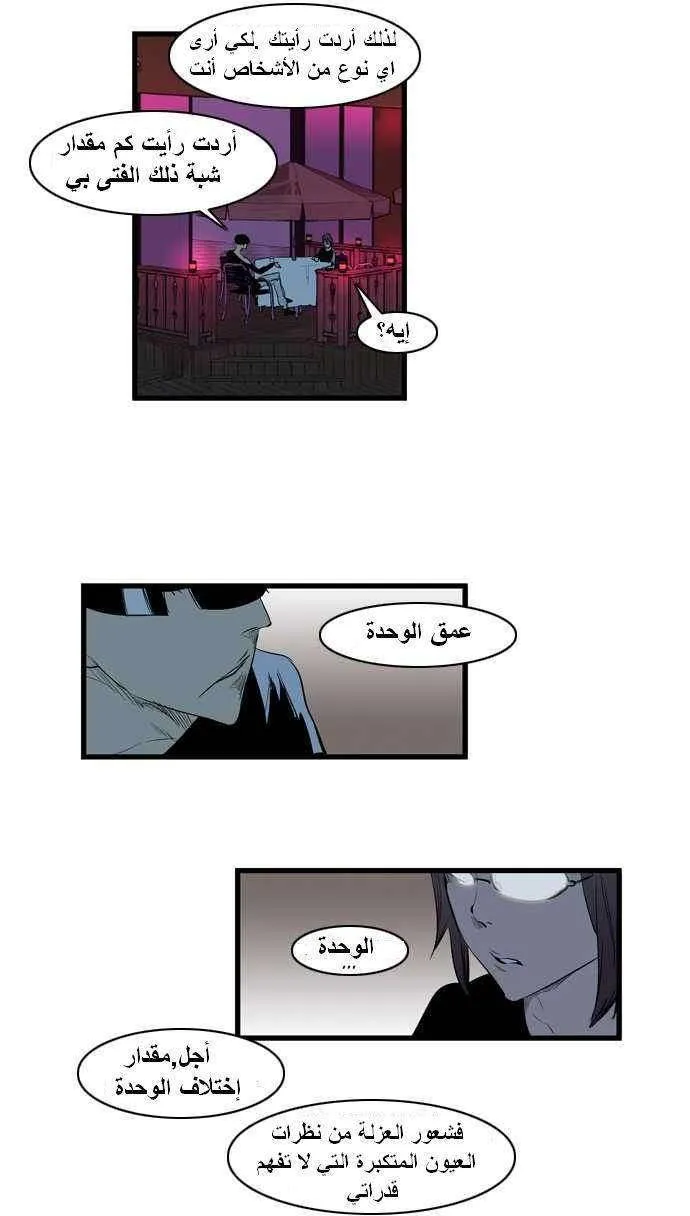 الصفحة 4 من 23