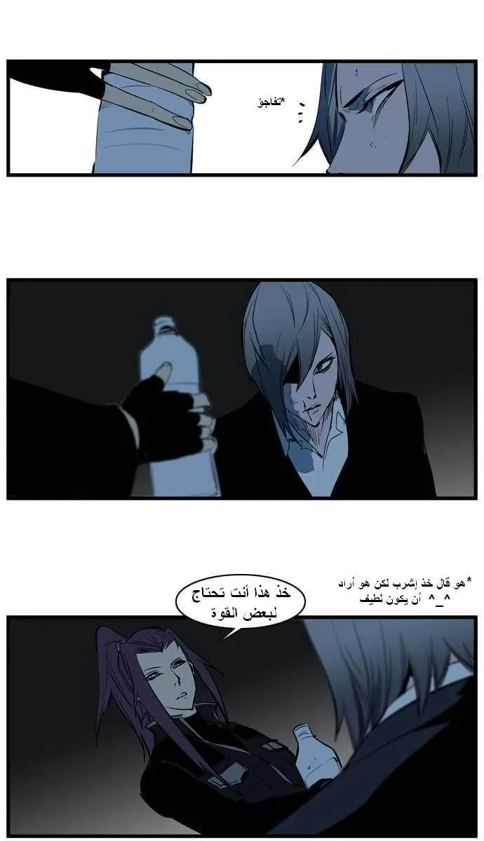 الصفحة 21 من 23