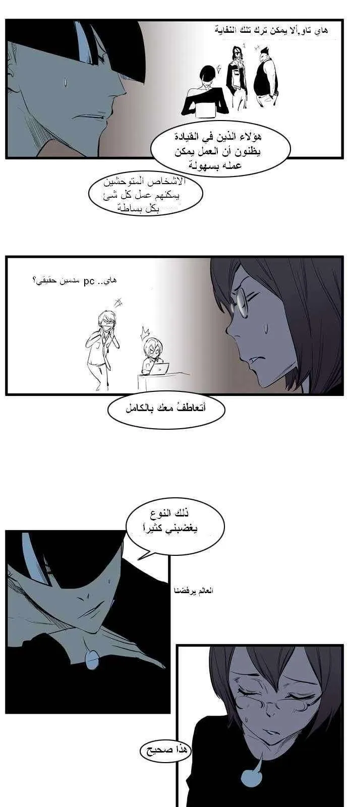 الصفحة 5 من 23
