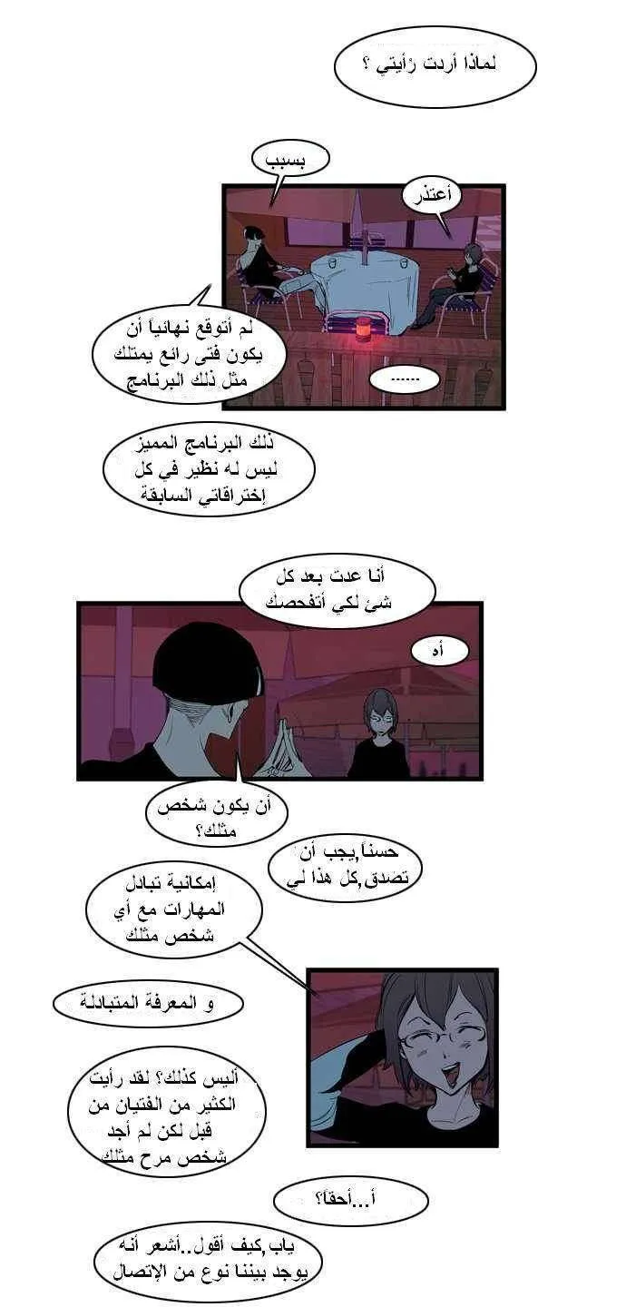 الصفحة 3 من 23