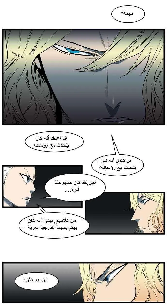 الصفحة 11 من 23