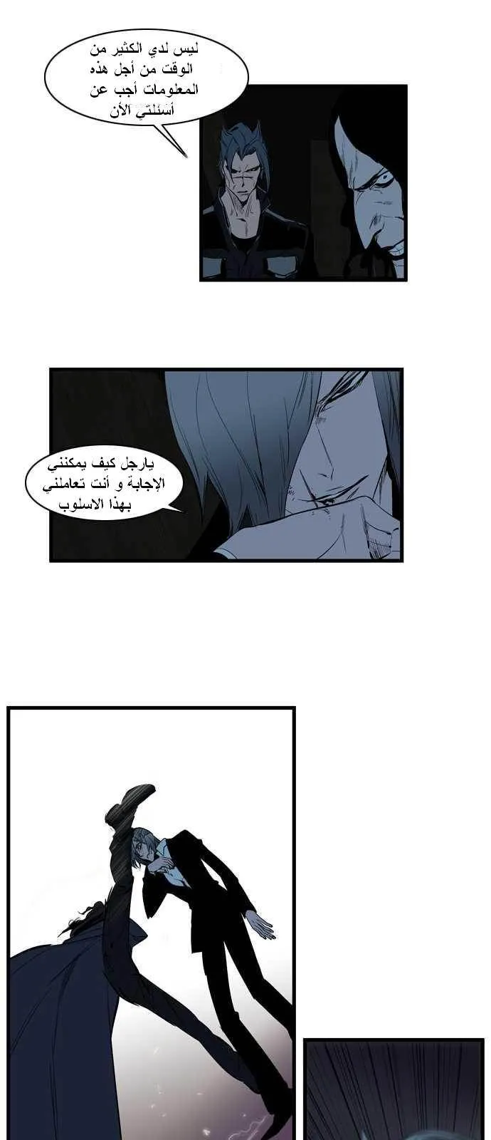 الصفحة 16 من 23