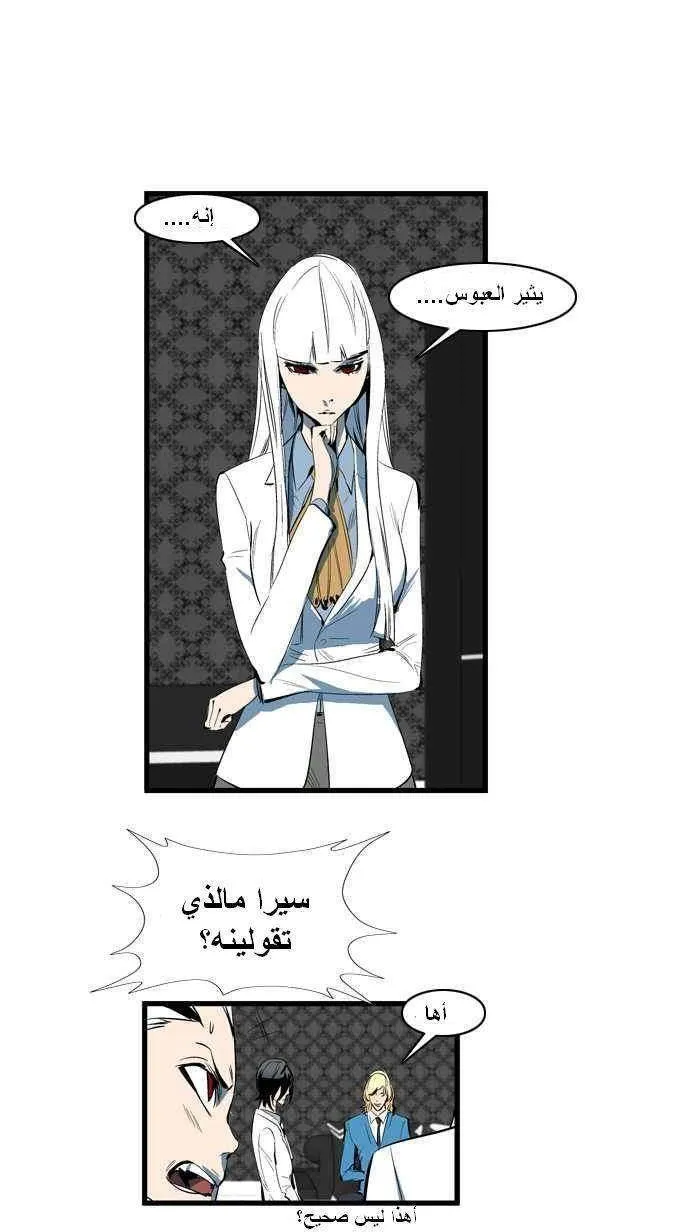 الصفحة 9 من 23