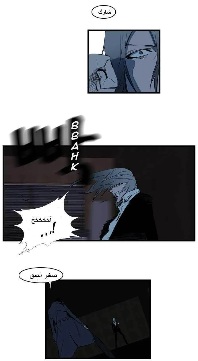 الصفحة 15 من 23