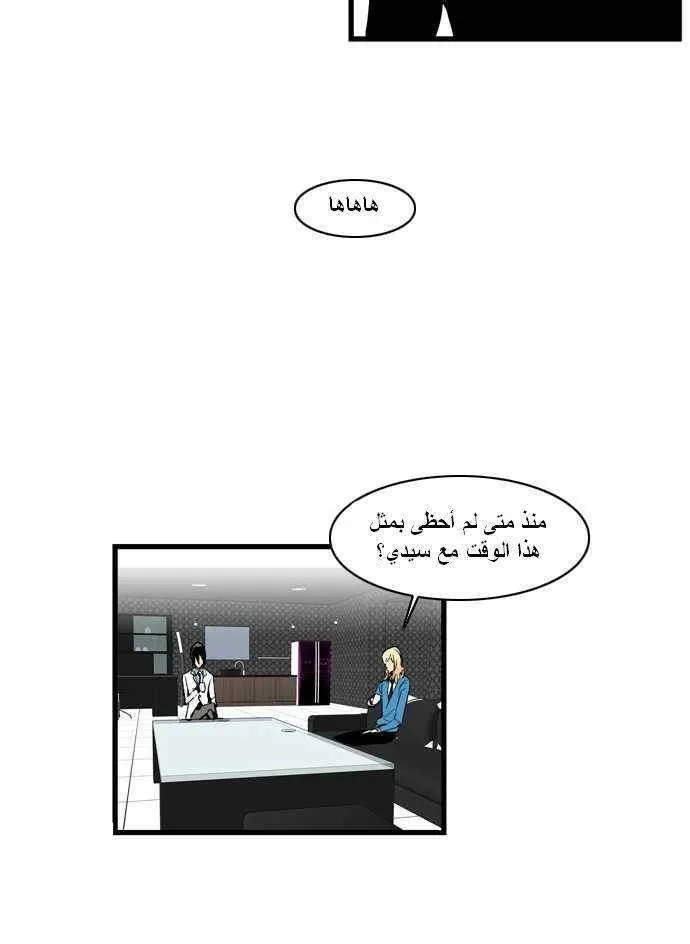 الصفحة 6 من 23