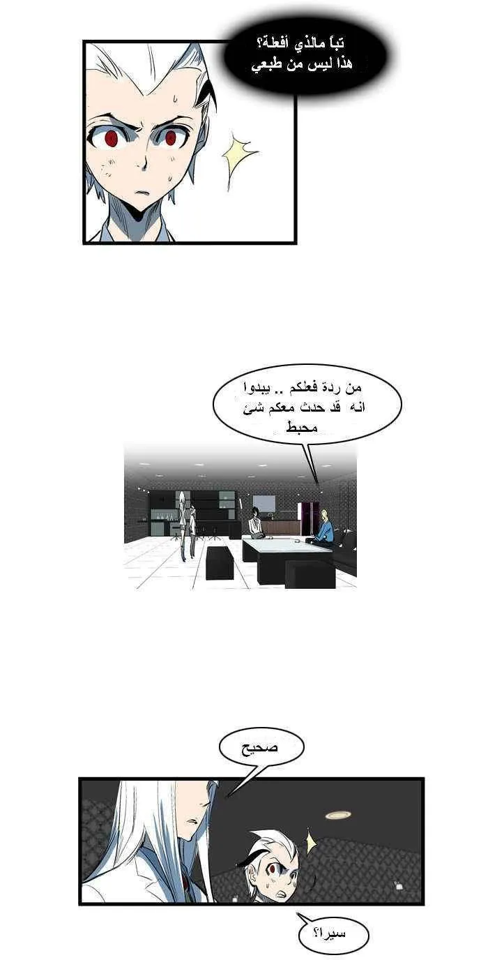 الصفحة 8 من 23