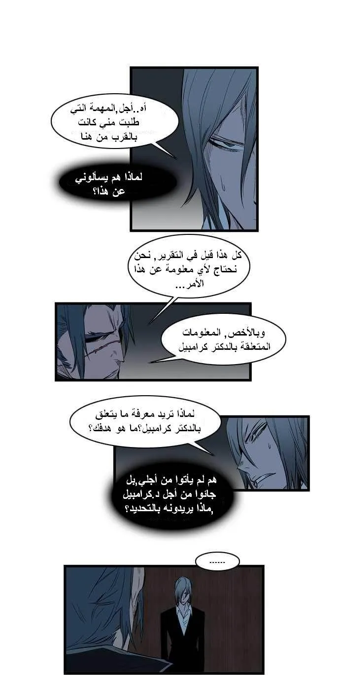 الصفحة 14 من 23