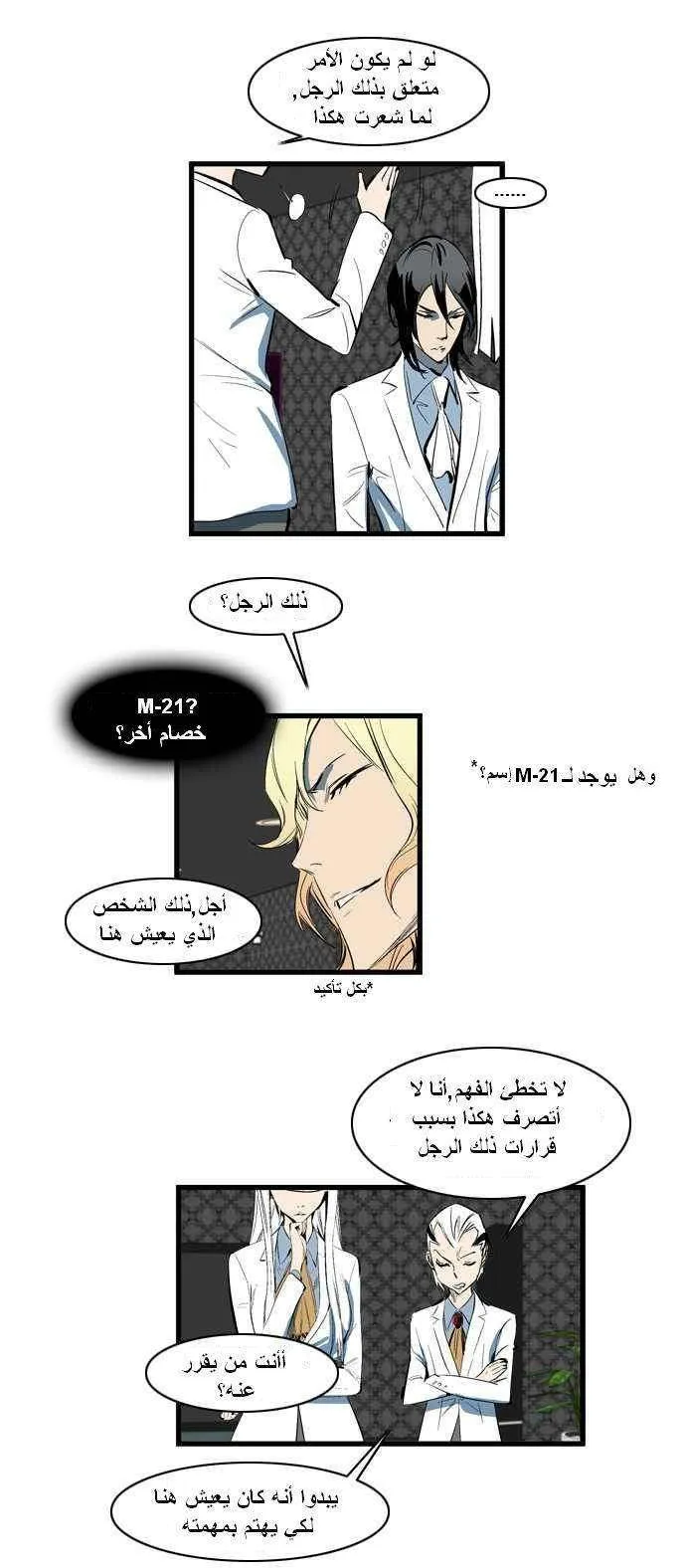 الصفحة 10 من 23