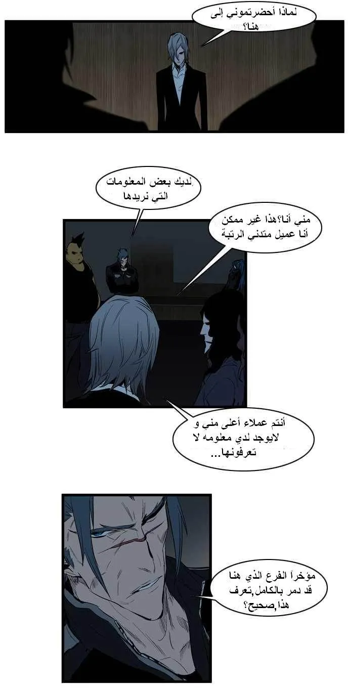 الصفحة 13 من 23