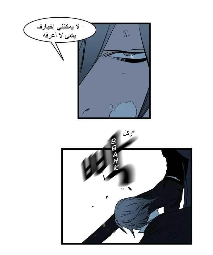 الصفحة 18 من 23