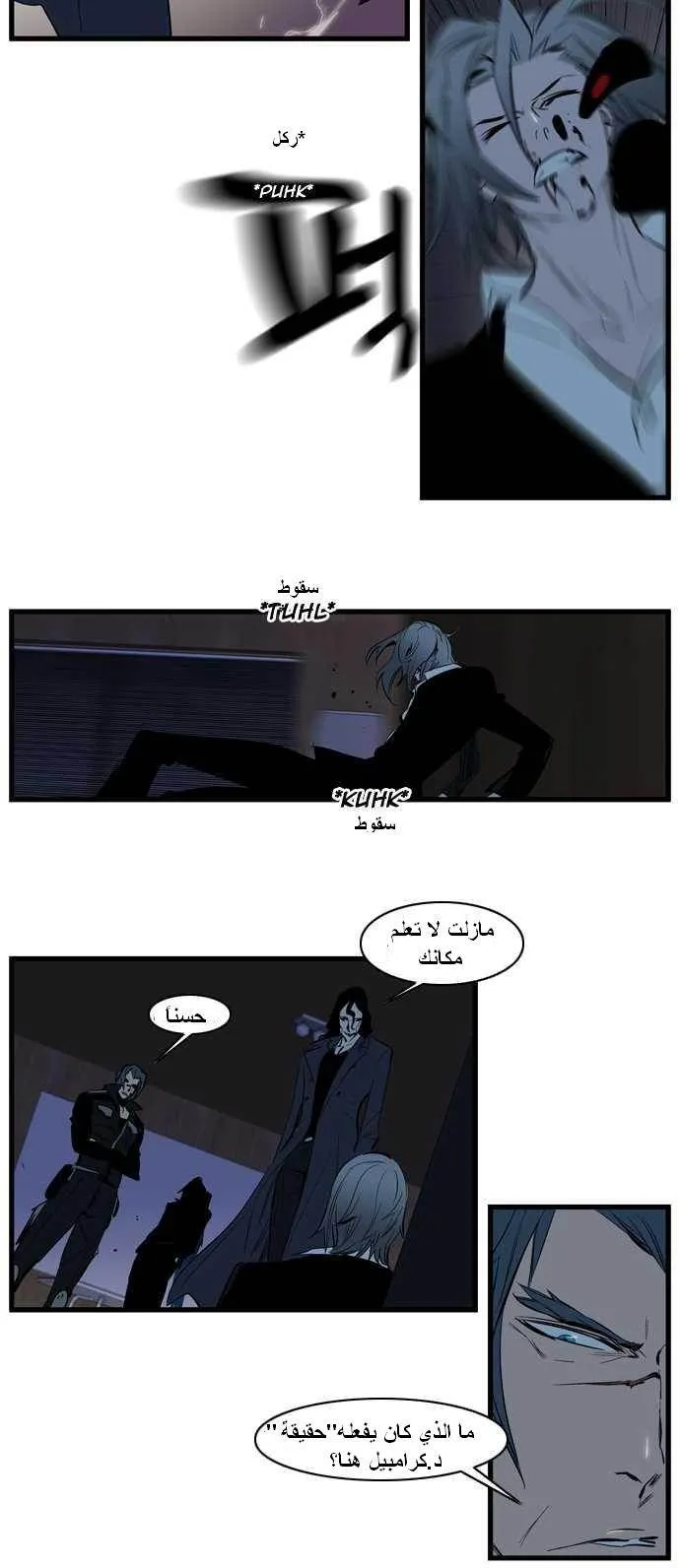 الصفحة 17 من 23