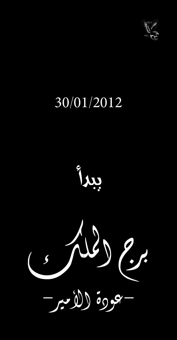 الصفحة 20 من 21