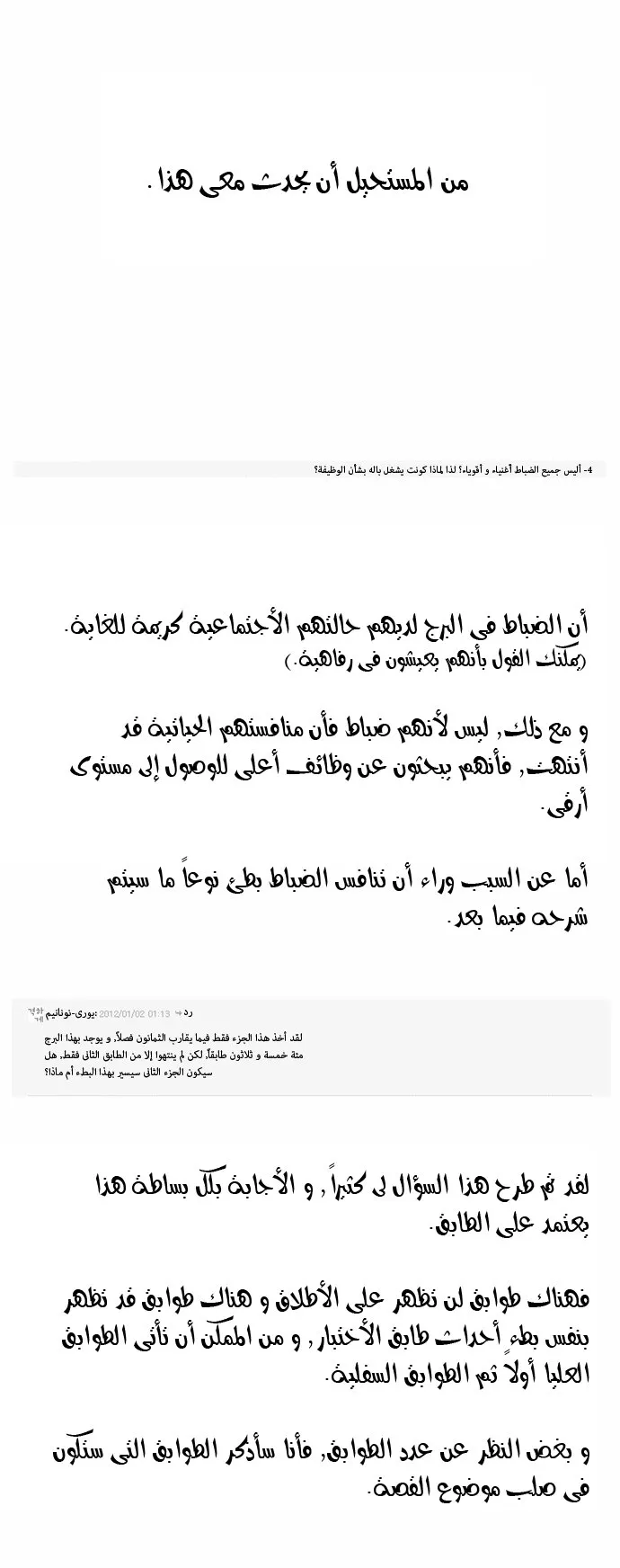 الصفحة 5 من 21
