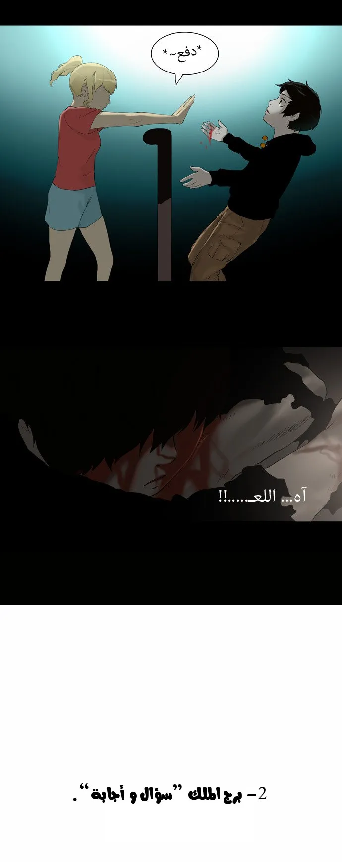 الصفحة 3 من 21
