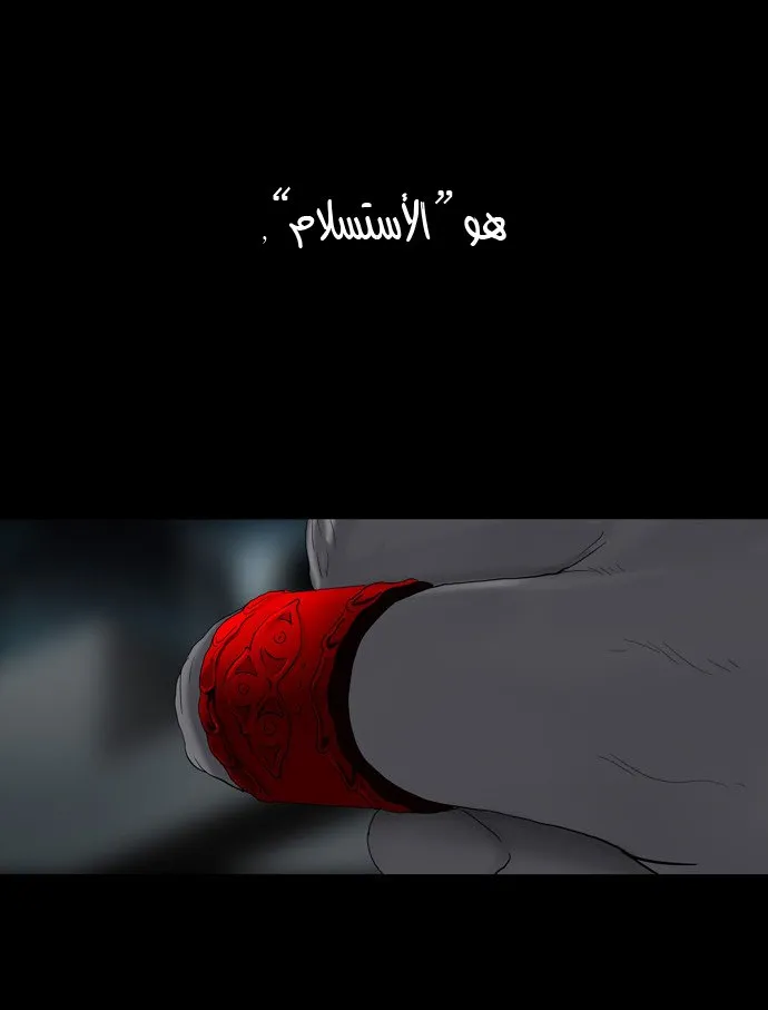 الصفحة 14 من 21