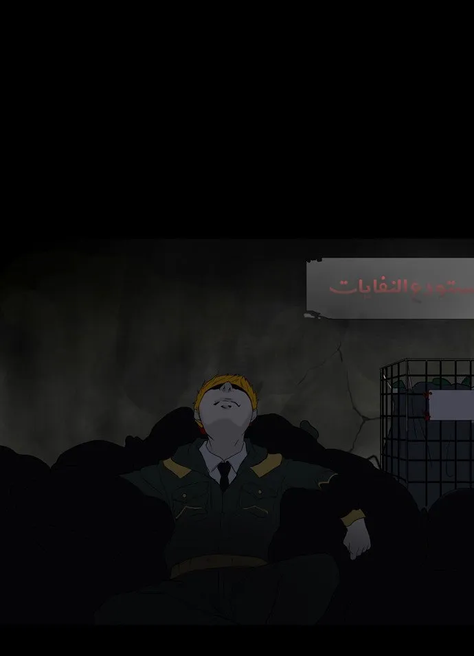 الصفحة 18 من 21