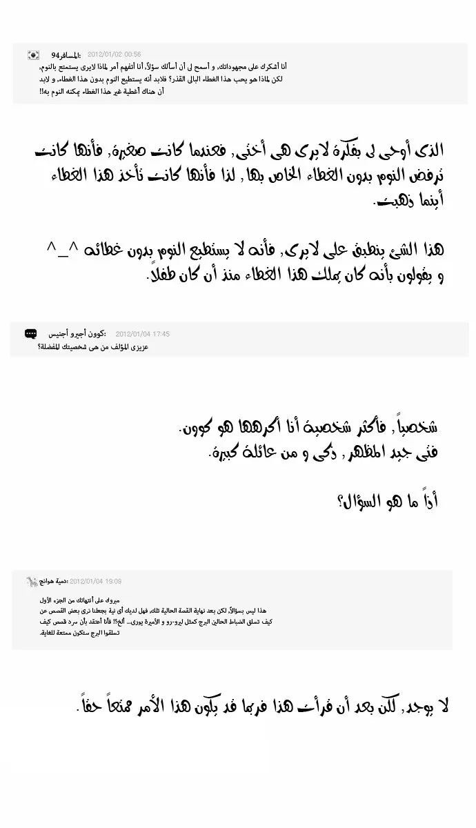 الصفحة 6 من 21