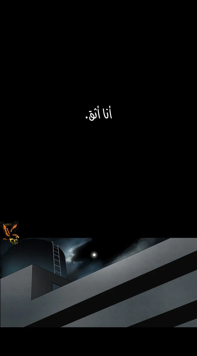 الصفحة 12 من 21