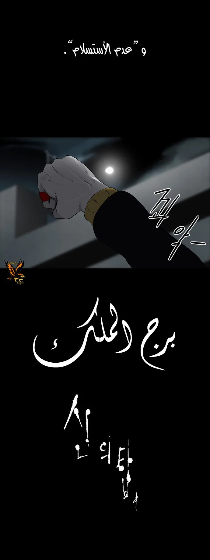 الصفحة 15 من 21