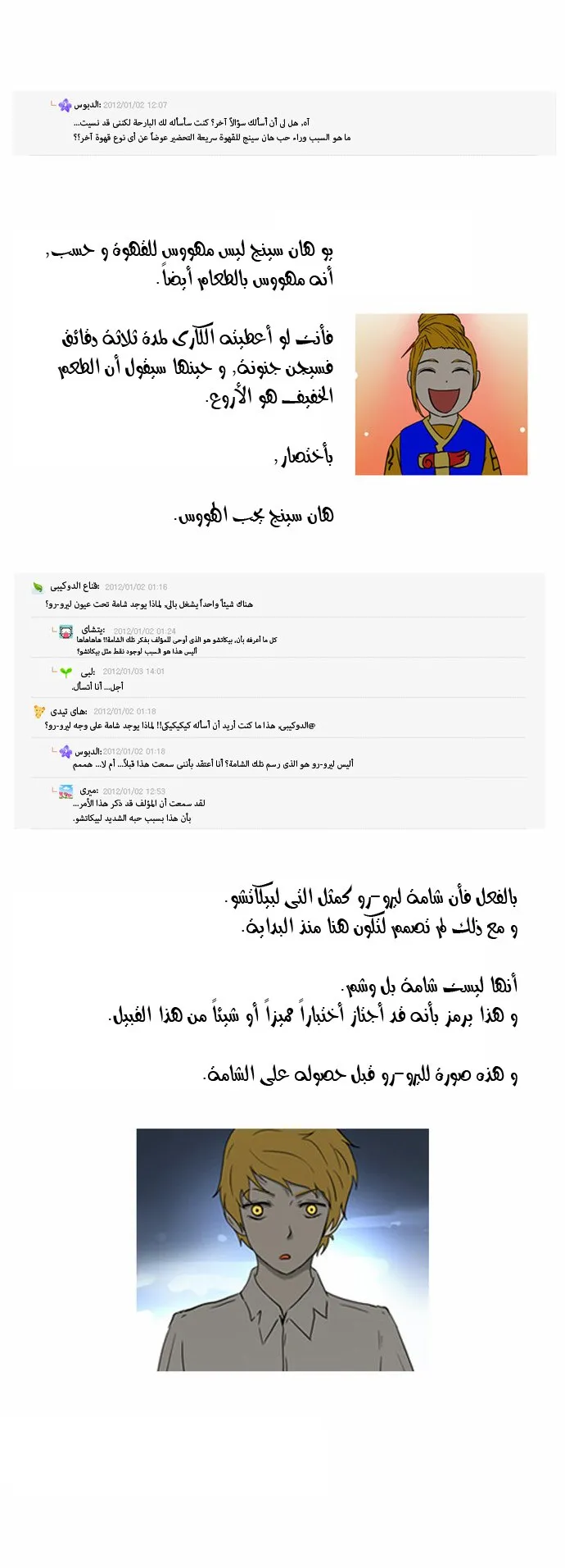 الصفحة 8 من 21