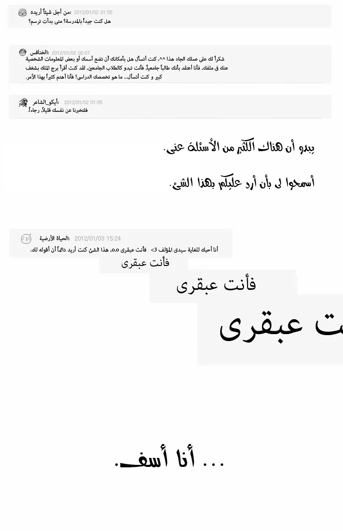 الصفحة 7 من 21