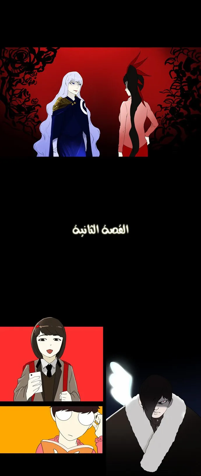 الصفحة 16 من 21