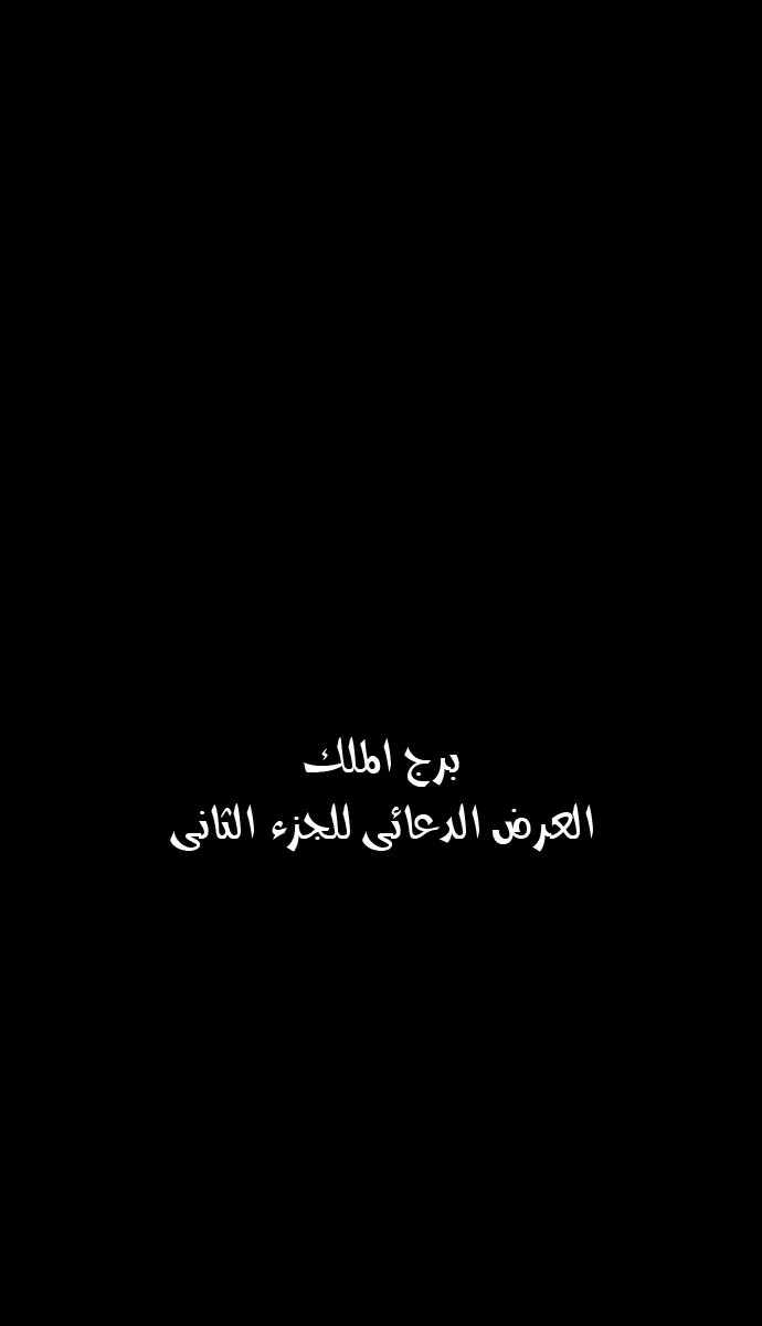 الصفحة 11 من 21