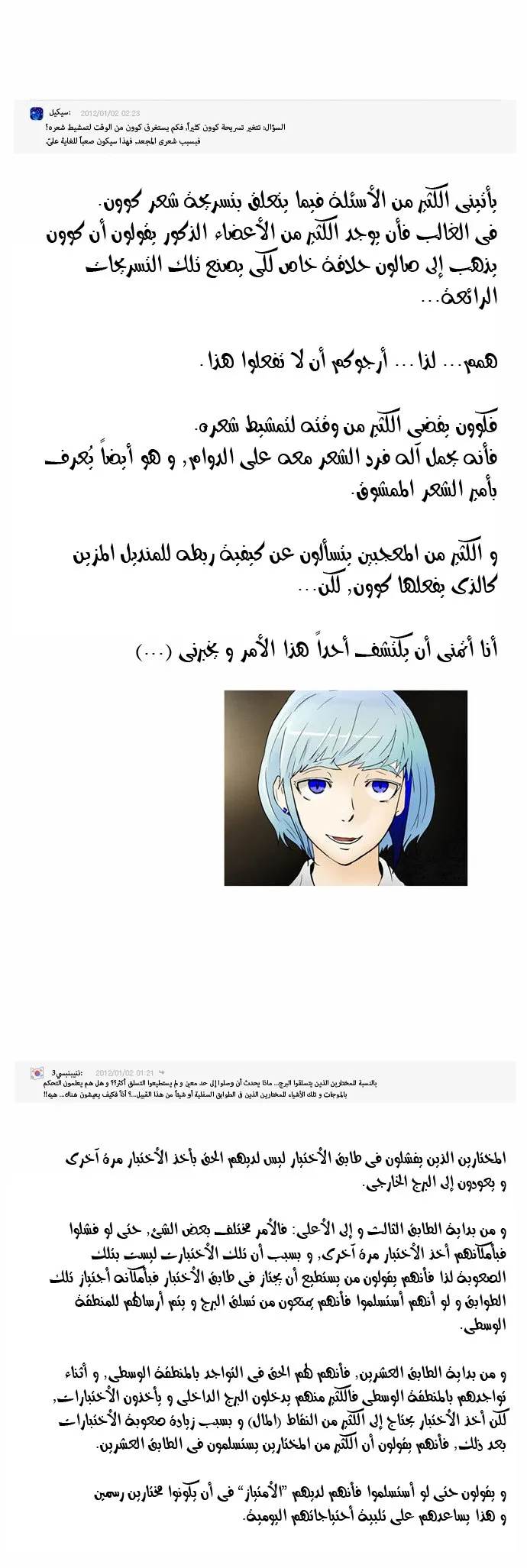 الصفحة 9 من 21