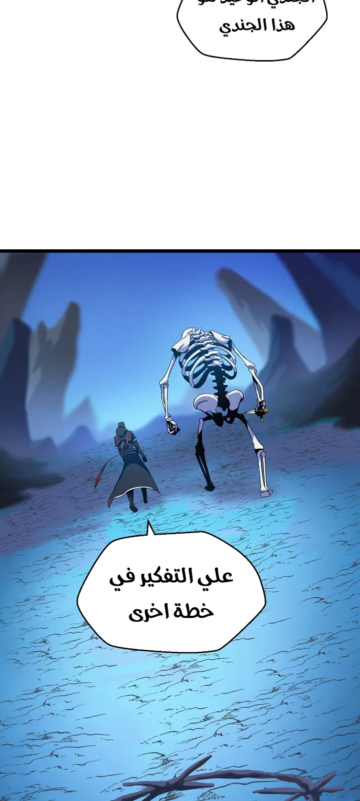 الصفحة 68 من 76