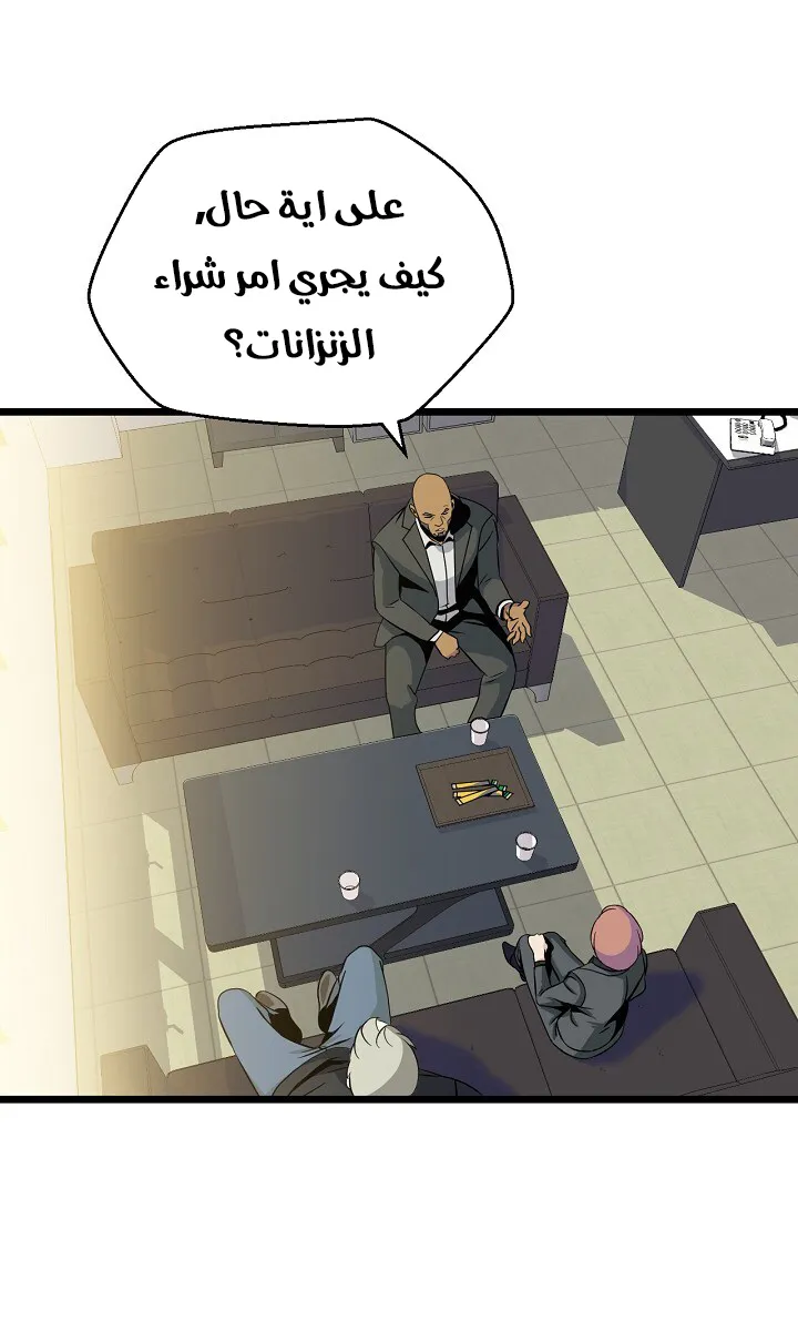 الصفحة 30 من 76