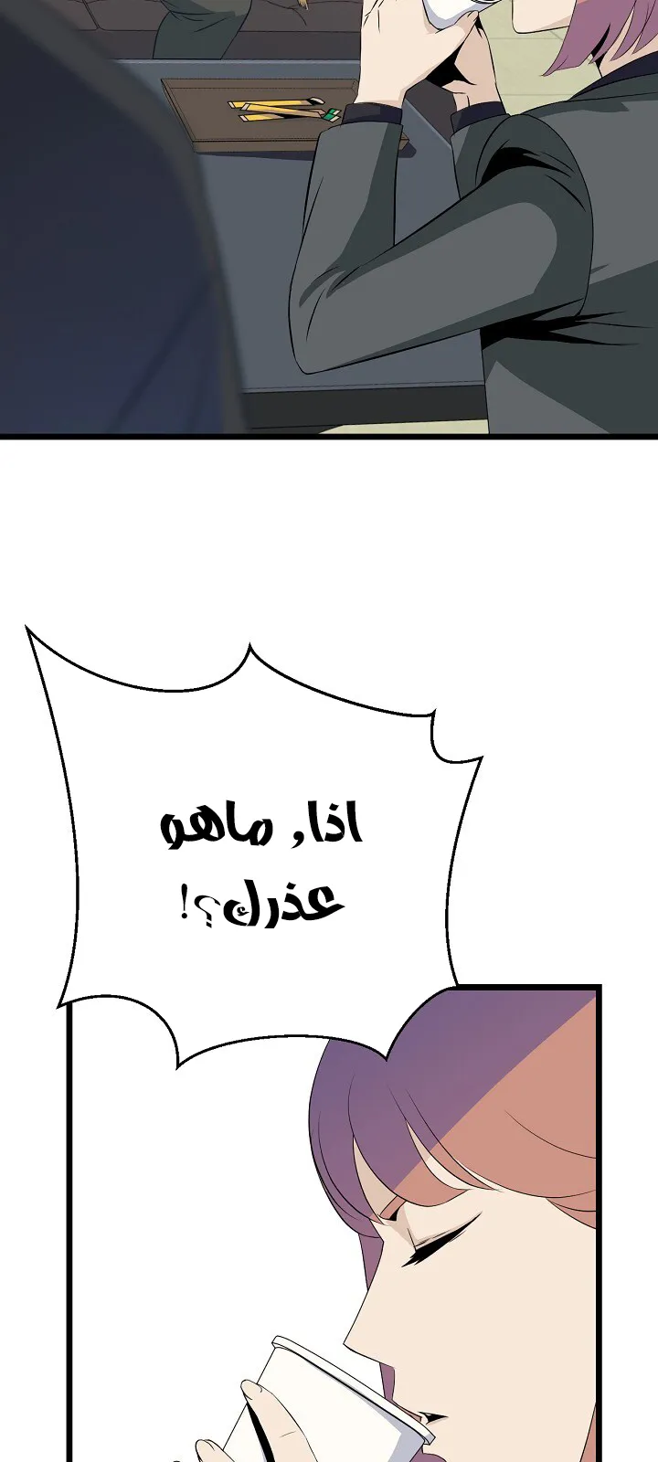 الصفحة 23 من 76