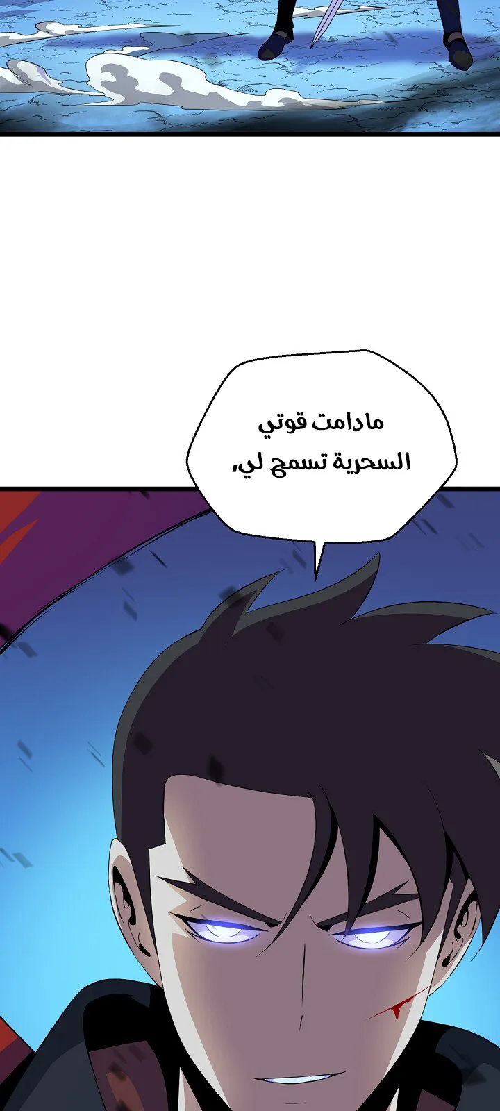 الصفحة 52 من 76