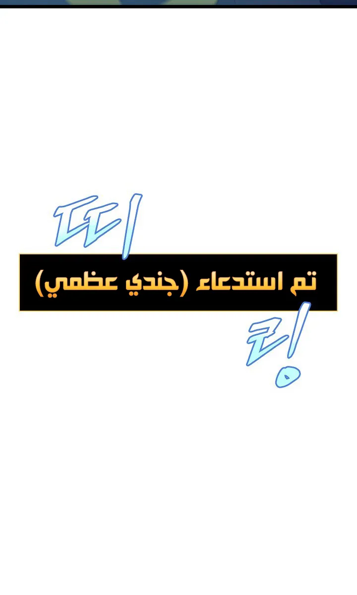 الصفحة 48 من 76