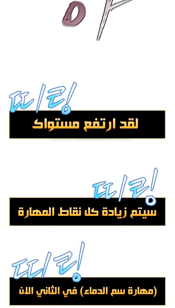 الصفحة 58 من 76