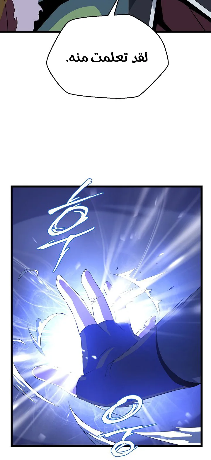 الصفحة 46 من 76