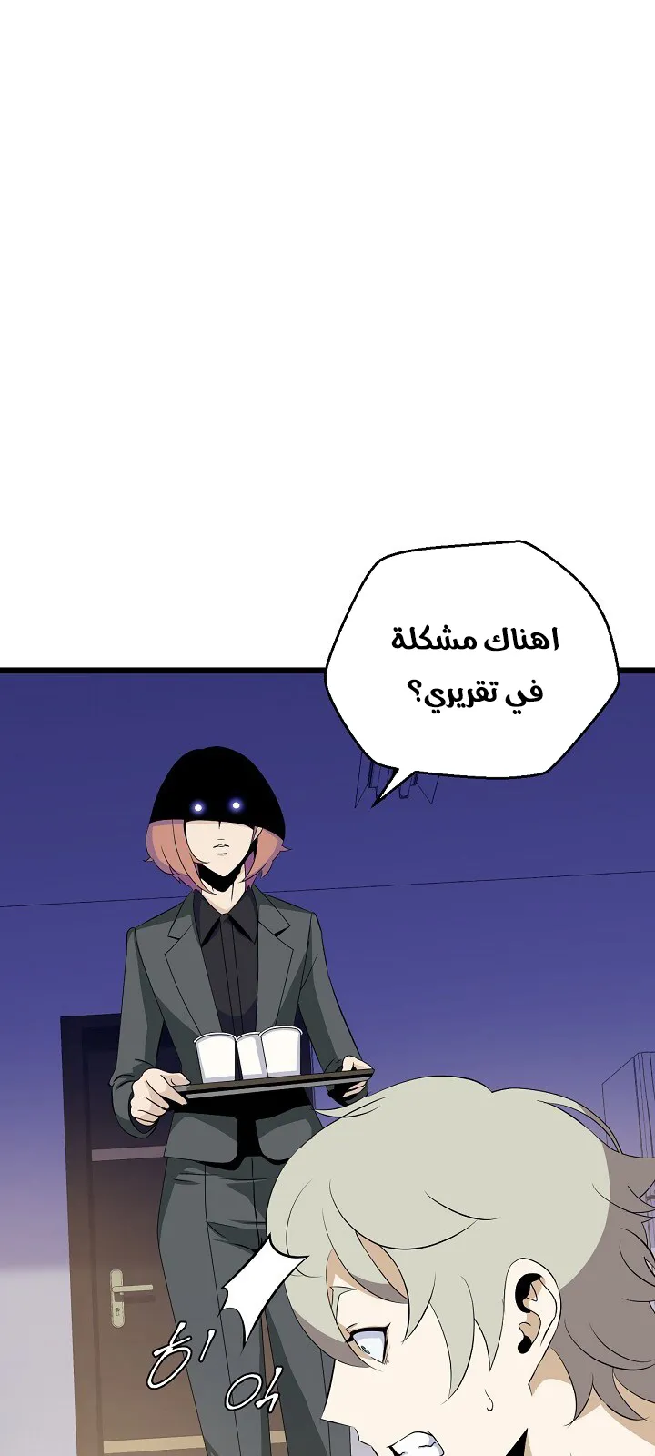 الصفحة 16 من 76