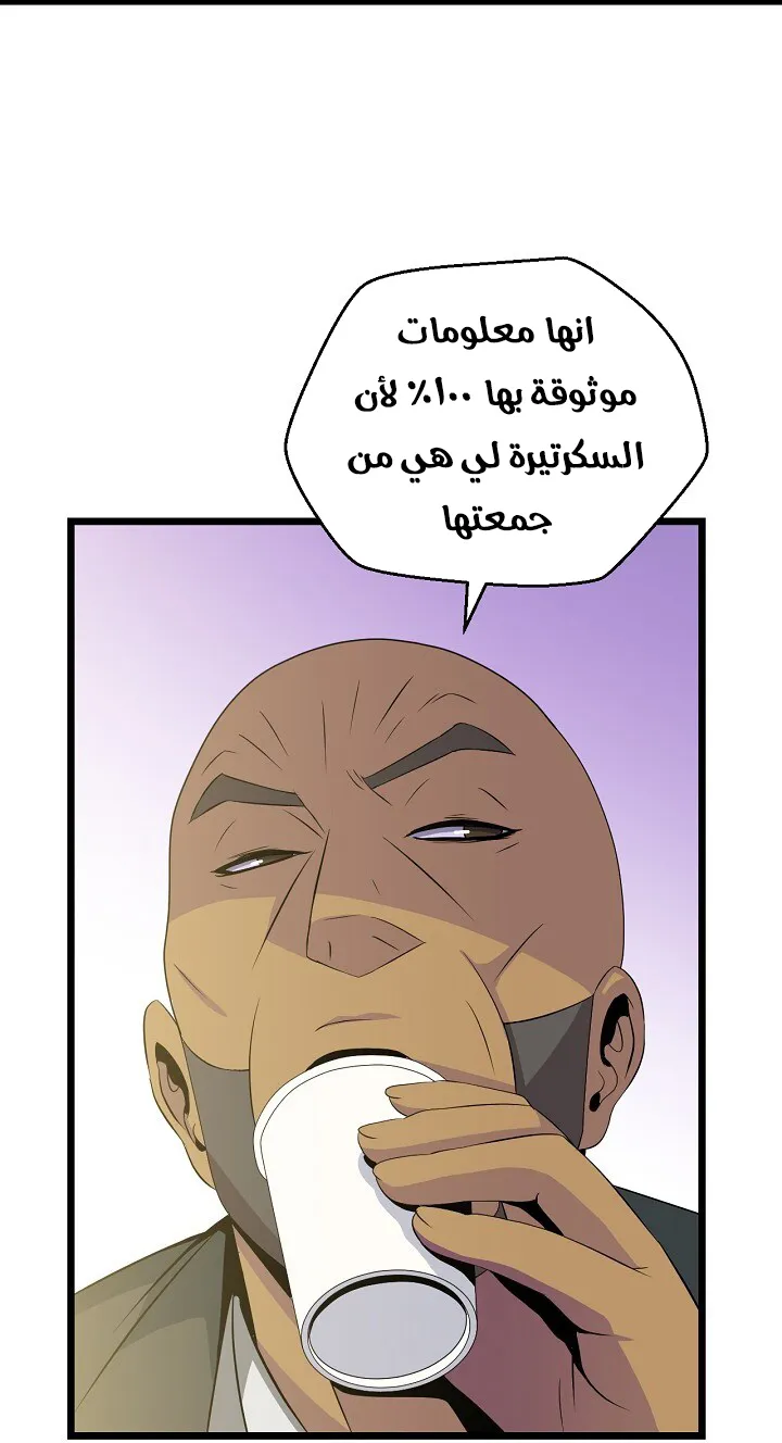 الصفحة 20 من 76