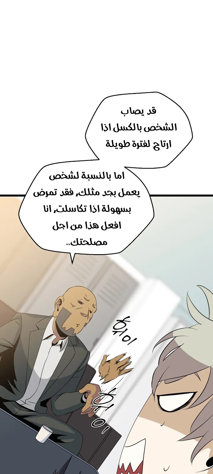 الصفحة 36 من 76