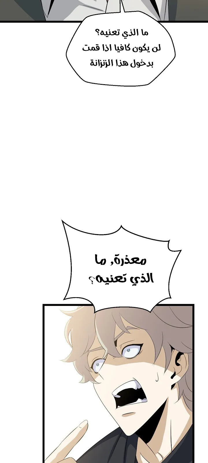 الصفحة 34 من 76
