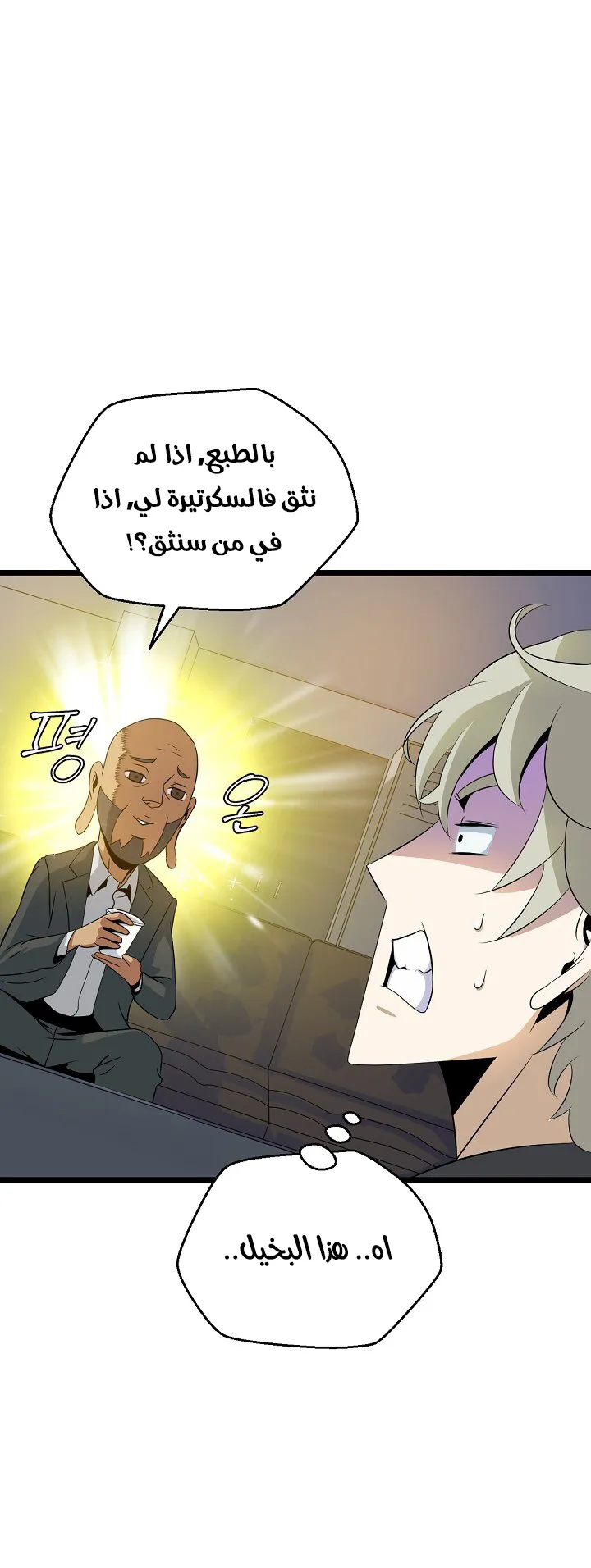 الصفحة 27 من 76