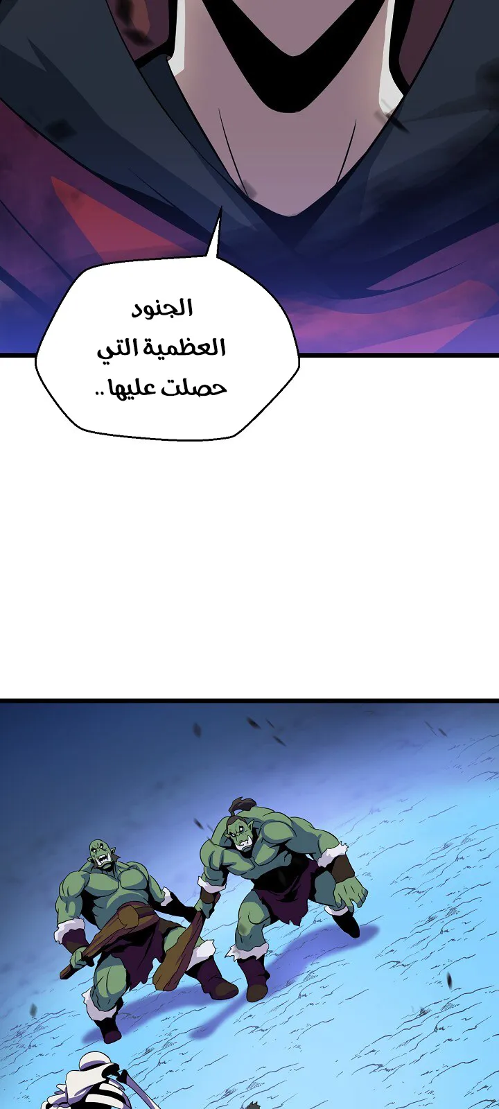 الصفحة 53 من 76