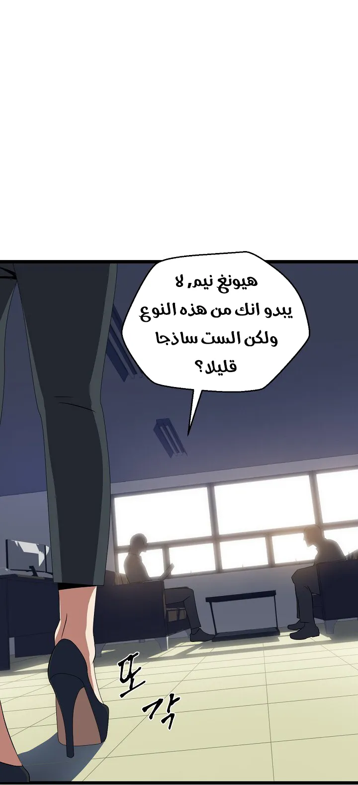 الصفحة 15 من 76
