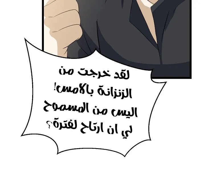 الصفحة 35 من 76