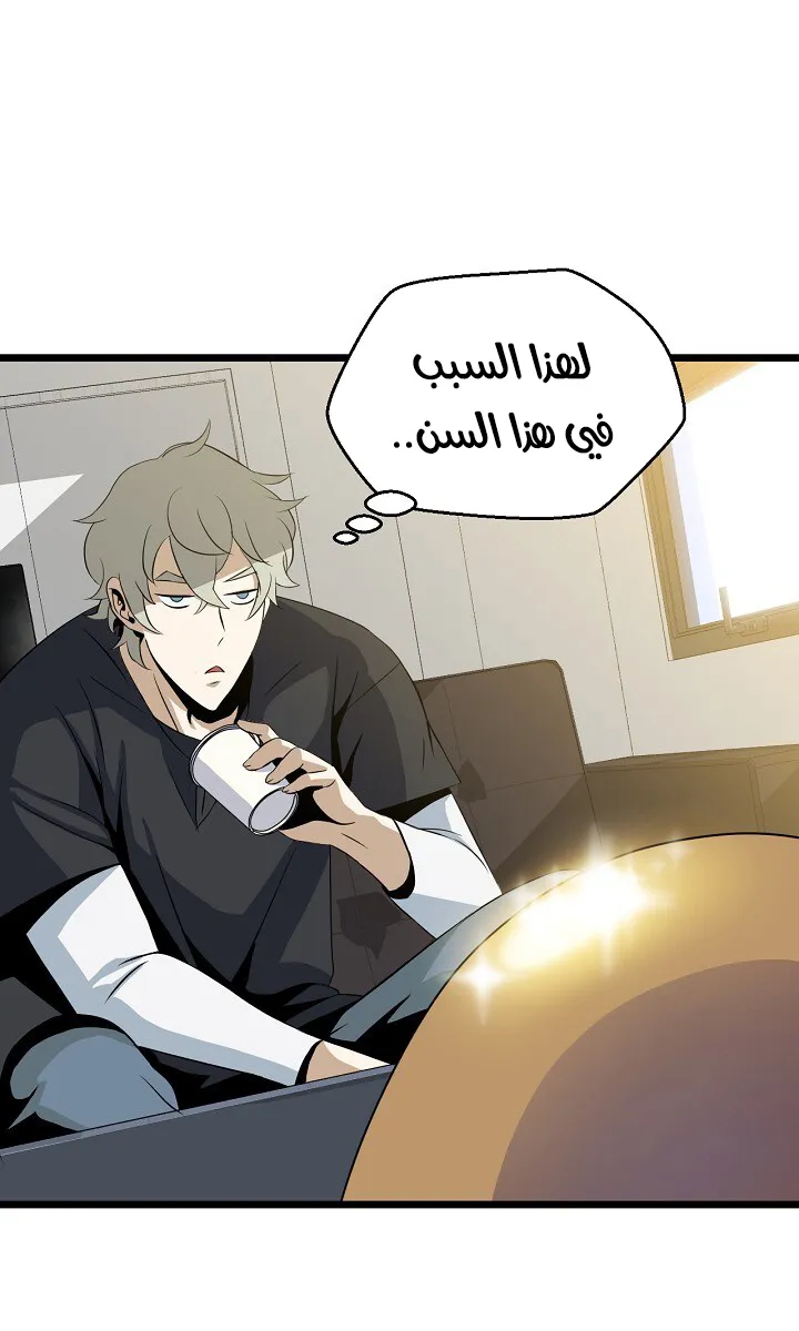 الصفحة 28 من 76